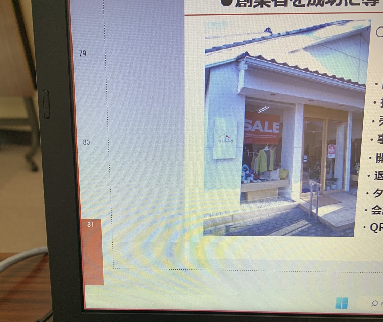 [2/2]創業支援セミナー（経営支援員様向け／福井県商工会連合会）