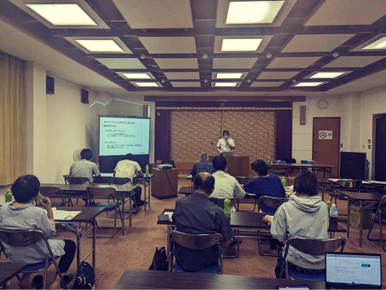 [8/8]プライシングに関するセミナー（池田町商工会）